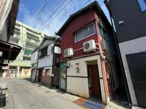 ゲストハウス千福 - Kashima