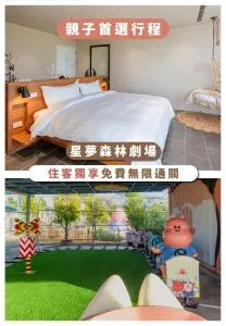 Star Deco Resort - Tung-shan-chuang