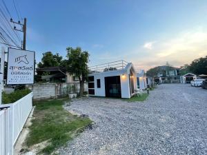 สุขสวัสดิ์ มินิรีสอร์ท