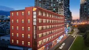 Xiamen Zhongshan Road Pedestrian Street Qulistar Hotel - Xiamenzhan