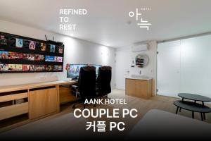 Aank Hotel Incheon Bupyeong