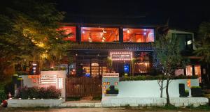 Party House