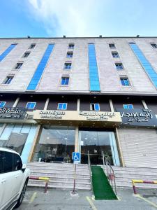 ليالي الراحة للشقق المخدومة