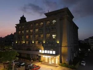 上海城市沙滩轩逸假日酒店 - Qianqiao 上海城市沙滩轩逸假日酒店 - Qianqiao