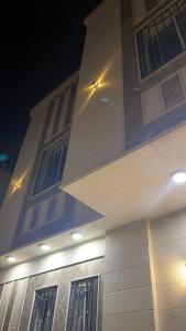 المسكن المريح