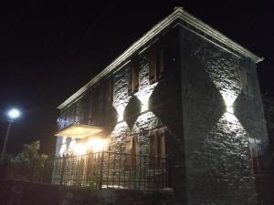 Shtepia e Trendafilave