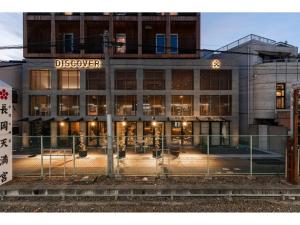 Hotel Discover Nagaokakyo - Vacation STAY 29764v