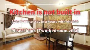 Cottage Hotel Fenice Hakuba - Ogawa