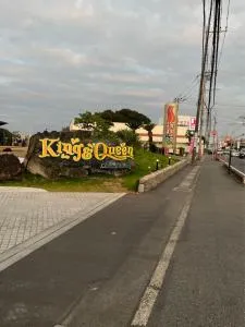 養一ハウス - 饭能市