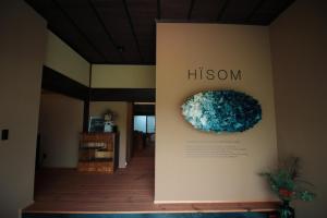 HÏSOM 湯里