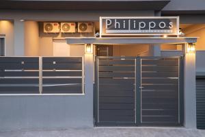 Philippos Residences