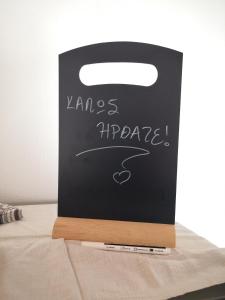 Effrosini stone guesthouse