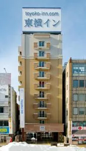 Toyoko Inn Hokkaido Kitami Ekimae - Tsubetsu