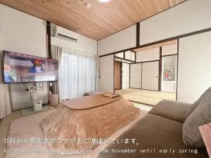 夕日と海の貸切宿 海しずく - Hinagu