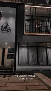 Hina Manzil - Krishnagiri