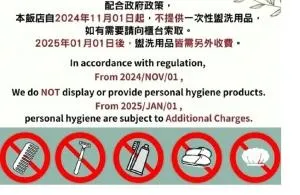 乌来明月温泉会馆 - Ta-neng-nan-she