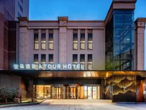 Atour Hotel Beijing Panjiayuan Shilihe - Beijing