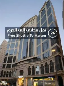 Ehdaa Hotel Makkah - An Naqāʼ