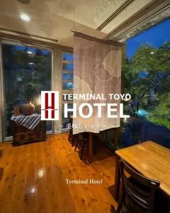 ターミナホテル東予 - Nyūgawa