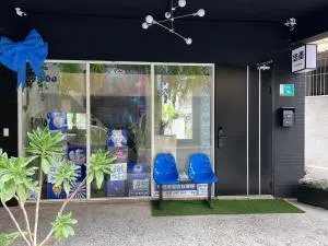 台南悠墨民宿umobnb - 永康