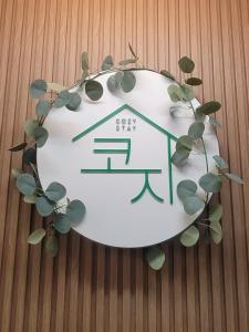 COZY STAY Busan Seomyeon 코지스테이 부산 서면