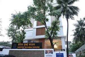 Hotel Mumbai House Mindspace Malad