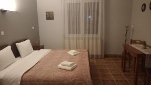 Ξενώνας Αντωνία