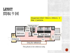 ひふみ苑 天満橋 603