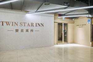 Twin Star Inn - Ubytování bez kategorie ve městě Tchaj-pej