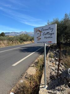 Velonas Beach mpakas country cottage