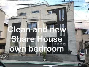 TOKYO 幸町 Share House - Ubytování bez kategorie ve městě Tokio