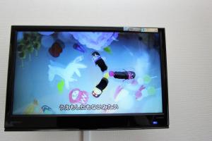 ひふみ苑 天満橋 701