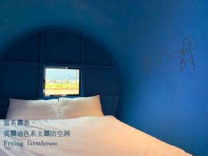 Fuying Farmhouse