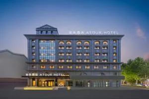 Atour Hotel Nantong Haimen Wenfeng Dashijie - Haimen