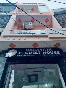 NARAYANI paying guest house