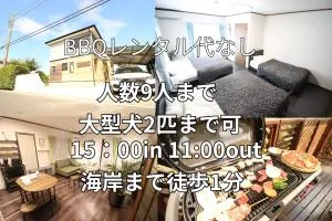 Hidaka Stay Villa IIOKA - 香取市