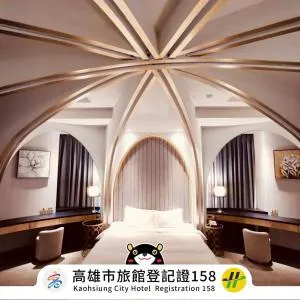 四季精品旅馆 - 高雄