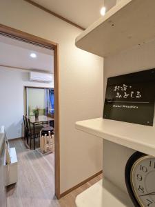 お宿みとしる - Ubytování bez kategorie ve městě Mito