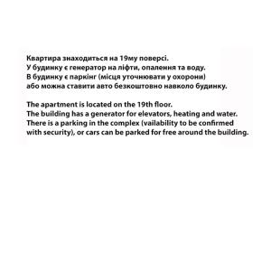 VICTORY Deluxe apartment, Охматдет