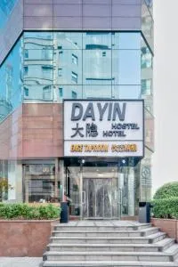 Dayin International Youth Hostel - Near East Nanjing Road & People's Square & The Bund -Large Social Area -Bar -Café -Gym -Free Laundry Luggage Storage -24H Front Desk -English Service - Qingpu