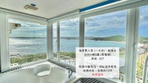 Phòng Deluxe hướng biển giường đôi (Deluxe Double Room with Sea View)