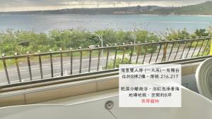 Phòng Giường Đôi có Ban công và Nhìn ra Biển (Double Room with Balcony and Sea View)