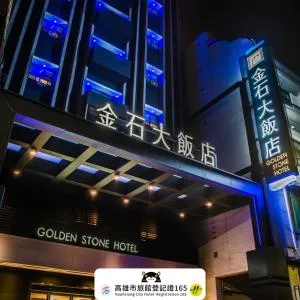 Golden Stone Hotel - Lin-te-kuan
