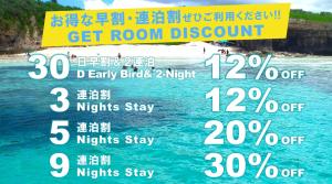 宮古島 Guesthouse Re-Spect