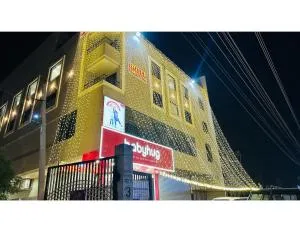 Hotel shree ji inn - Srīnagar