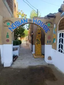 Dream house - 卢克索