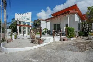 บ้านอัคคนี-Baan AUCKANEE - 尖竹汶