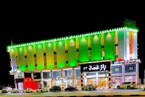 زائر الشمال للشقق الفندقية - Aţ Ţuwayr