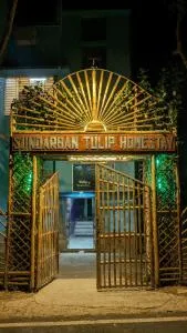 Sundarban Tulip Homestay, Pakhiralay, WB - Birajnagar