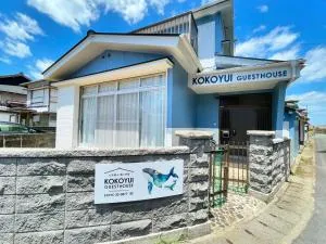 KOKOYUI GUESTHOUSE Taiji - Shimo-tahara